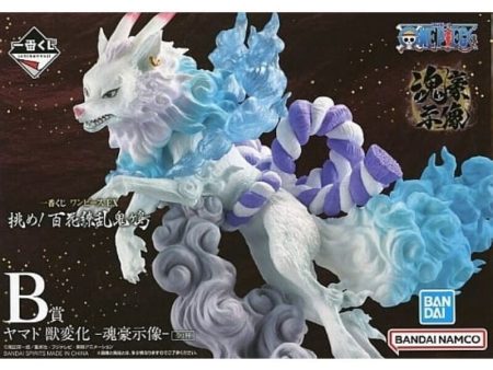 BANDAI Ichiban Kuji One Piece Yamato beast ver KONGOUJIZOU Prize B Figure JAPAN Online now