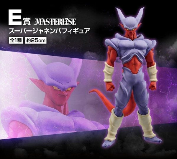 BANDAI Ichiban Kuji Dragon Ball History Of The Film Super Janemba Prize E Figure Online